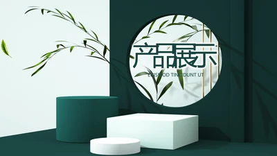 大气创意公司产品介绍宣传通用PPT