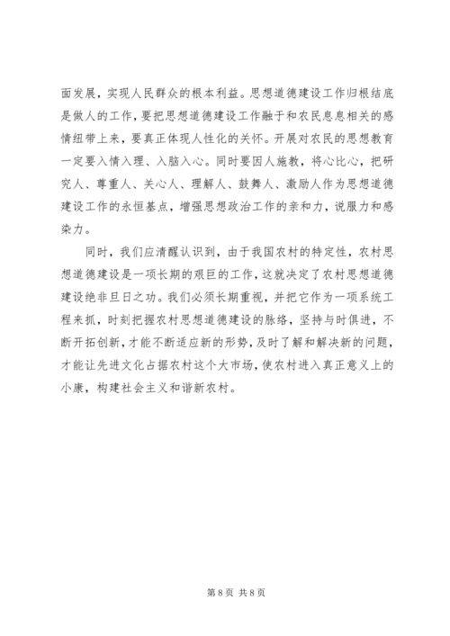 关于当前群众工作存在的问题 (5).docx