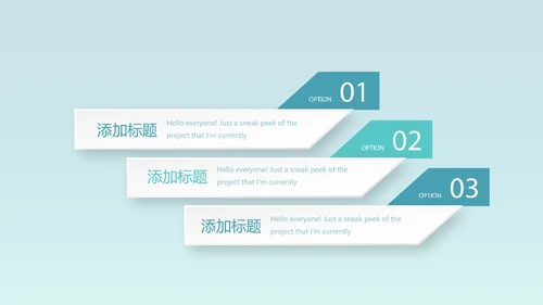 蓝色简约天气预报动态PPT