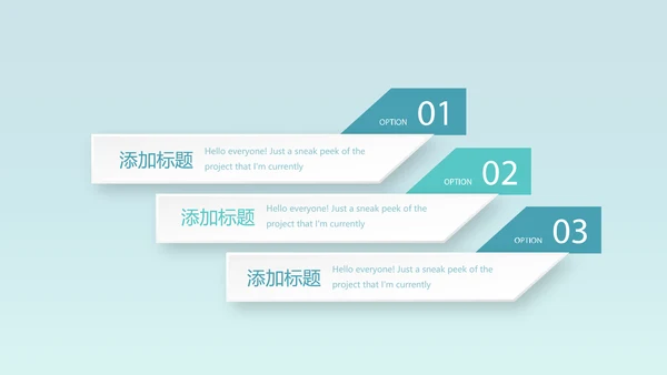 蓝色简约天气预报动态PPT