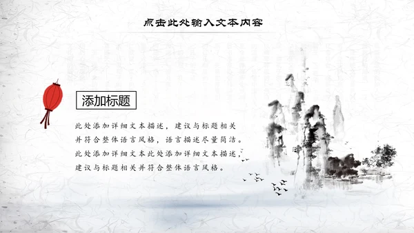 书香中国读书节好书推荐读书分享PPT模板