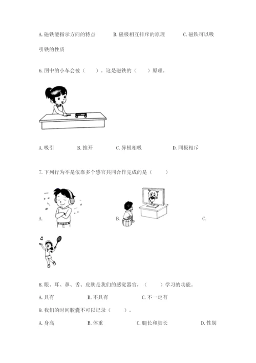 教科版小学科学二年级下册期末测试卷及完整答案1套.docx