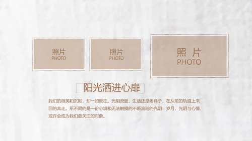 致青春毕业季大学毕业纪念册电子相册动态PPT