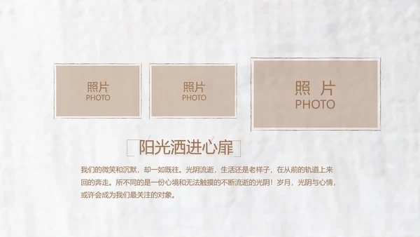 致青春毕业季大学毕业纪念册电子相册动态PPT