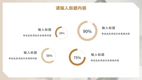实景可爱幼儿园疫情防控PPT模板