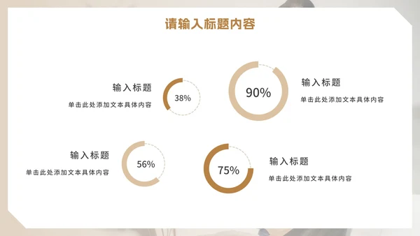 实景可爱幼儿园疫情防控PPT模板