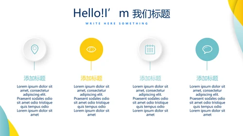 银行金融日常工作总结动态PPT模板