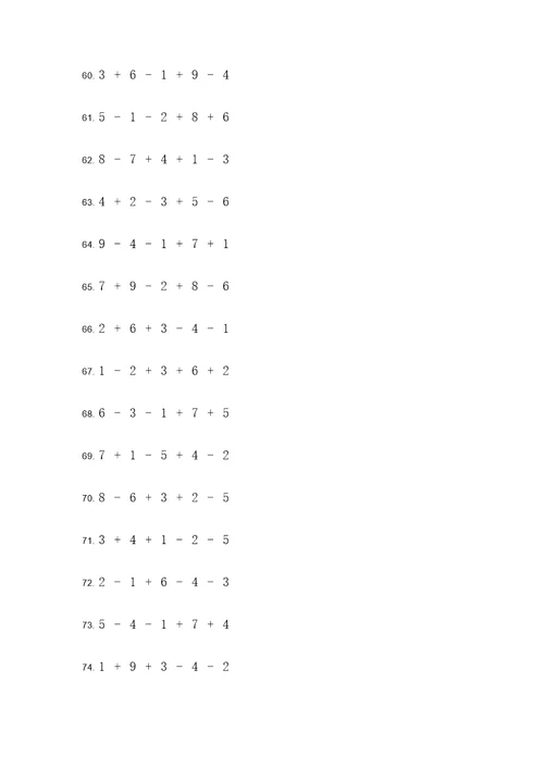 10以内的连加减法应用题