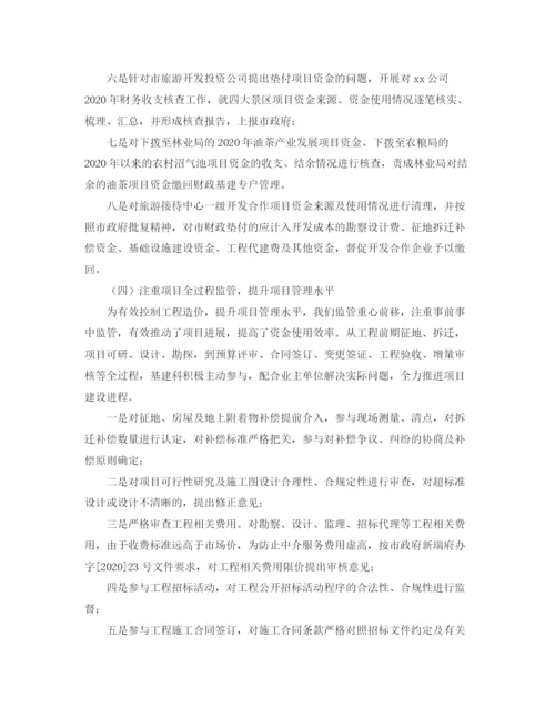 精编之建设单位工作总结800字范文.docx