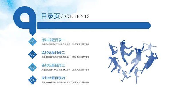 水彩风中国共青团青春梦想年轻就是力量PPT模板