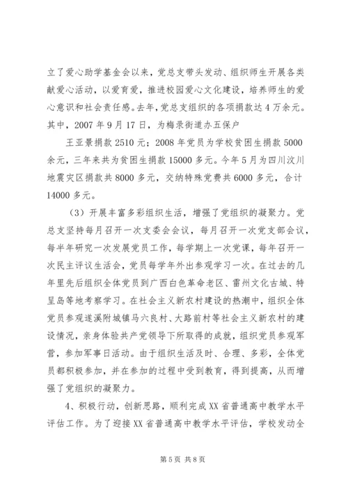 学习保持工人阶级本色心得体会 (3).docx