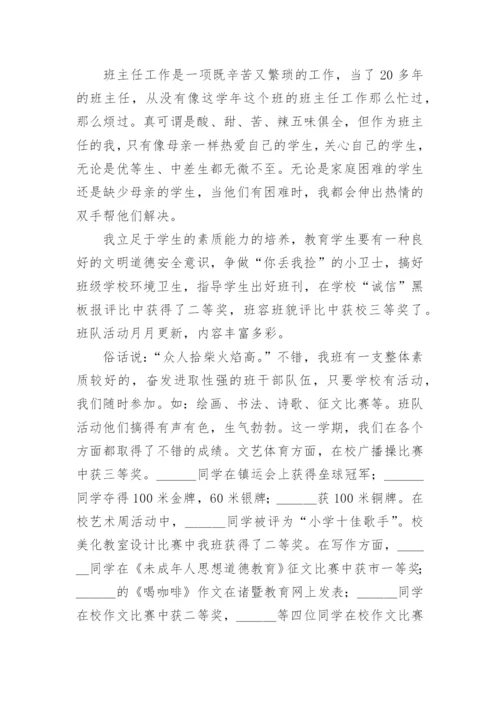 个人工作总结范文2024.docx