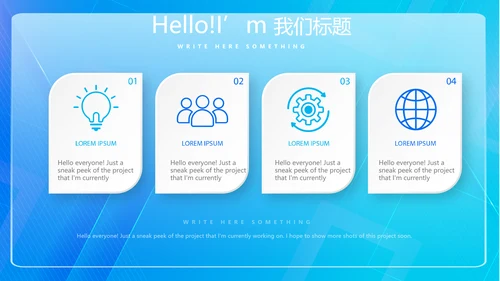 蓝色科技感信息化工作总结计划汇报PPT