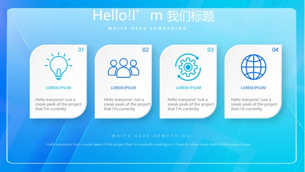 蓝色科技感信息化工作总结计划汇报PPT