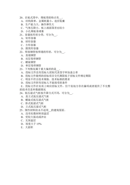 2023年青海省造价工程师工程计价合同价格考试试卷.docx