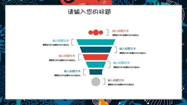 日系田园风个人工作汇报总结通用PPT模板