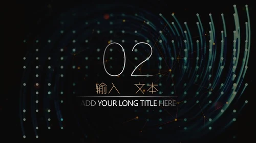 人工智能仿生机器人通用PPT模板
