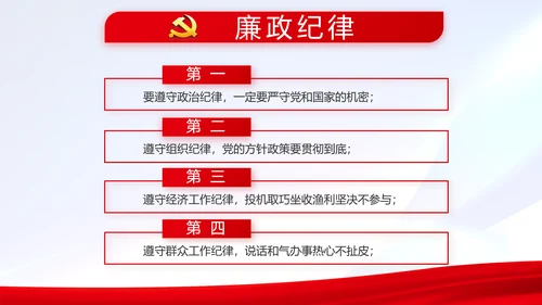 热烈欢迎上级领导莅临指导动态PPT