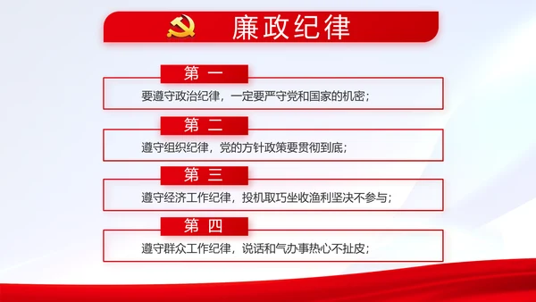 热烈欢迎上级领导莅临指导动态PPT