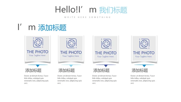 蓝色时尚项目工作总结商务通用PPT动态模板