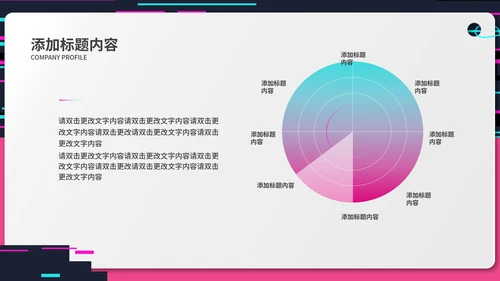 紫色插画风抖音推广方案PPT模板