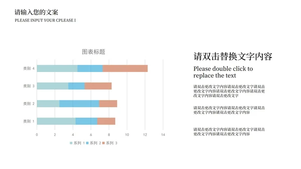 简约风感恩父亲节PPT模板