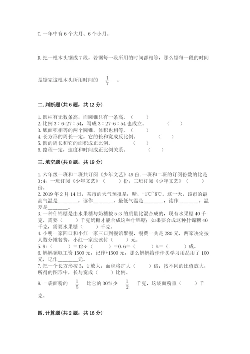 柳州市小升初数学测试卷参考答案.docx