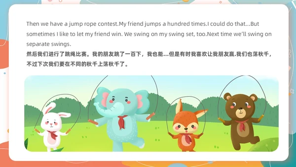 幼儿园卡通风格儿童绘本读物故事我和好朋友英语学习英语绘本