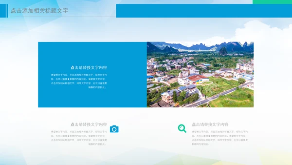 乡村振兴美丽新农村农民丰收节振兴乡村ppt