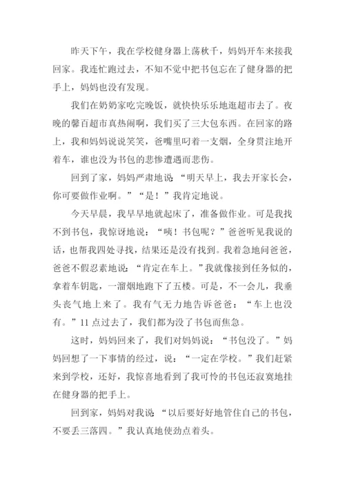 我后悔的一件事作文400字.docx