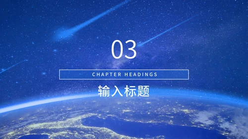 蓝色简约风企业宣传PPT模板