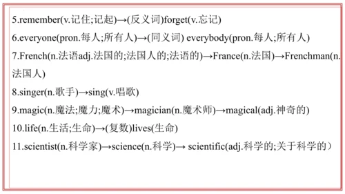 专题01 Units 4~5 复习课件-七年级英语上学期期末考点大串讲（人教版2024）