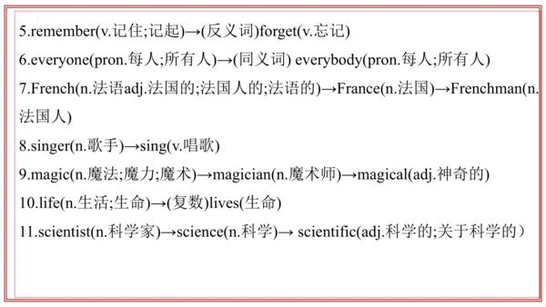 专题01 Units 4~5 复习课件-七年级英语上学期期末考点大串讲（人教版2024）
