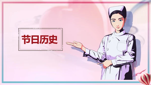 关爱残疾人全国爱耳日宣讲PPT课件