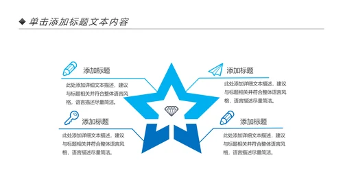 蓝色全球旅游文化出国留学旅行画册PPT模板
