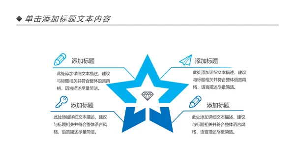 蓝色全球旅游文化出国留学旅行画册PPT模板