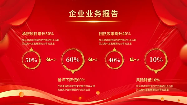 红色科技风企业战略合作启动仪式启动大会签约仪式ppt模板