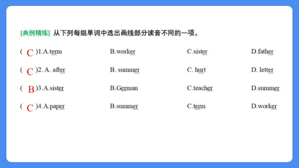Unit 4 Then and now 复习课件(共36张PPT)-2024-2025学年译林版（三