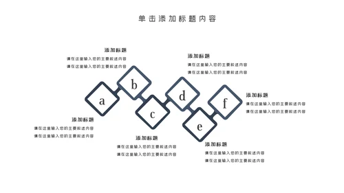 中国风古典古建筑文化徽派建筑PPT模板