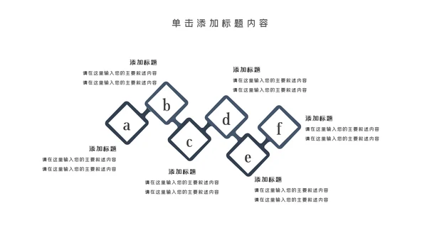 中国风古典古建筑文化徽派建筑PPT模板