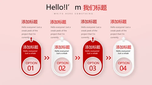 不忘初心砥砺前行党政通用PPT动态模板