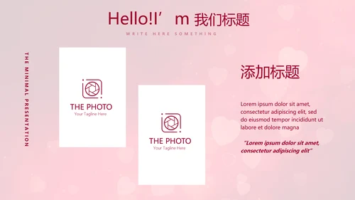 红色背景关心关爱医护人员动态PPT