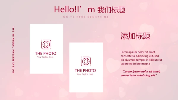 红色背景关心关爱医护人员动态PPT