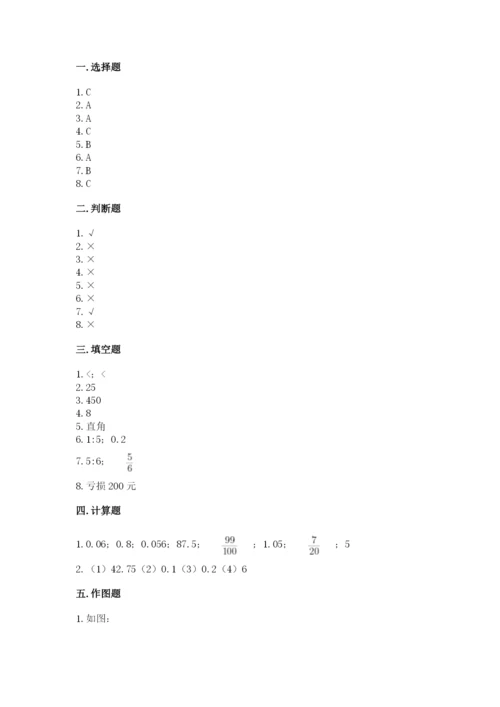 沪教版小学数学六年级下册期末检测试题含完整答案【名师系列】.docx