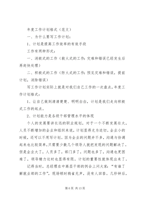 小学领导班子考核自评报告 (2).docx