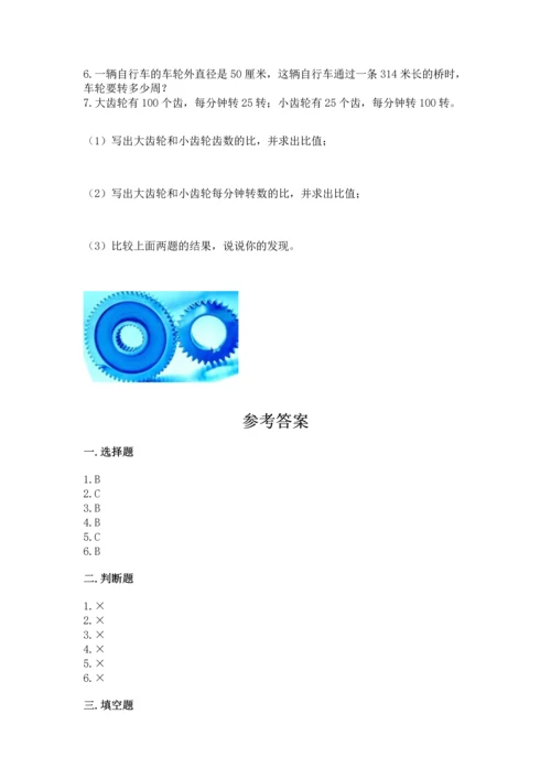 小学六年级上册数学期末测试卷带答案（考试直接用）.docx
