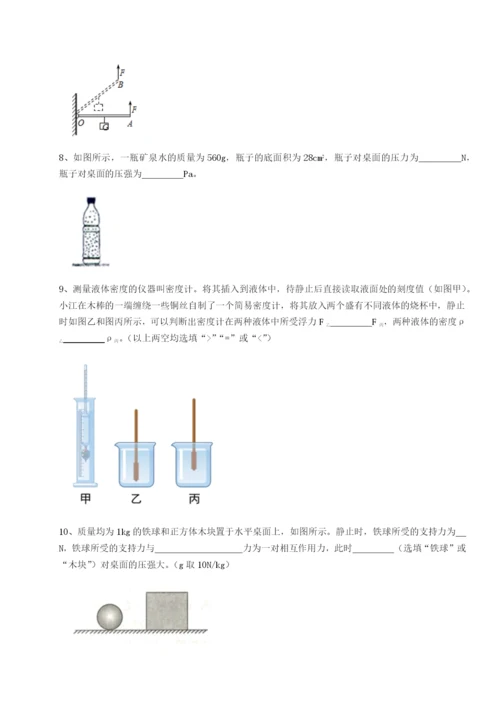 小卷练透河南周口淮阳第一高级中学物理八年级下册期末考试章节练习试卷（解析版）.docx