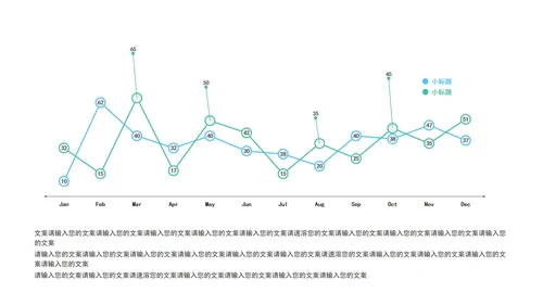 绿色几何商务关系图模板