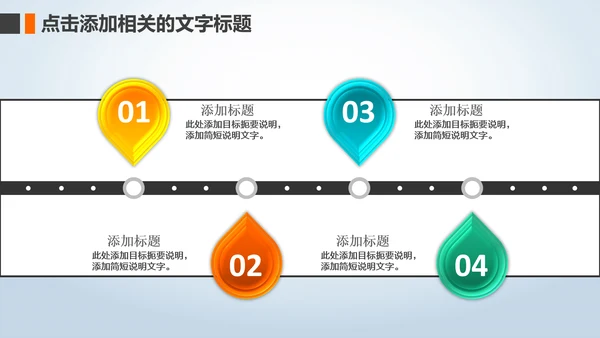 冬季冬天立冬圣诞节元旦新年PPT模板