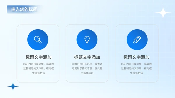 蓝色动态质感工程部门总结汇报PPT模板